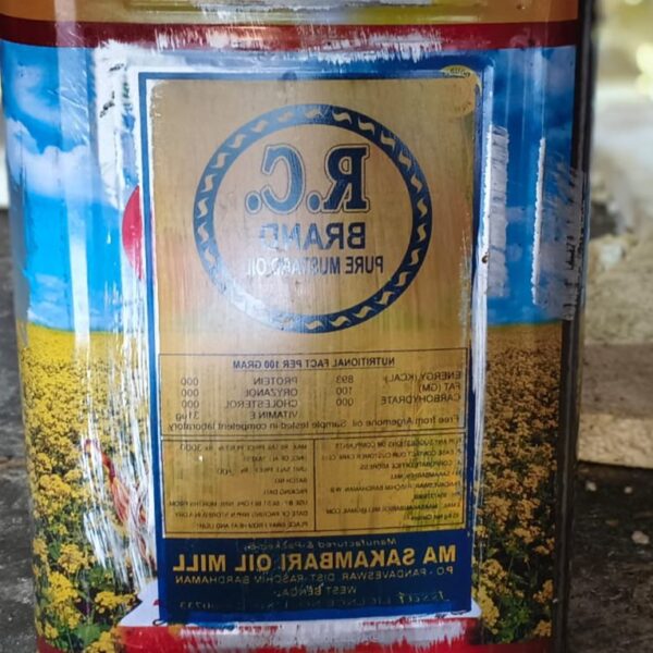 RC Cooking Oil 15kg Tin